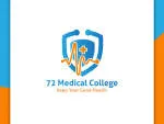 Medical College company logo