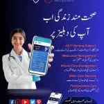 lajpal care company logo