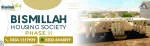 Bismillah housing society phase-1 company logo