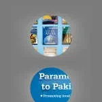 Paramount Books (Pvt.) Ltd. (Korangi Industrial... company logo