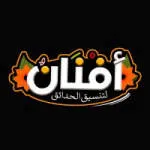 Afnan Landscape company logo