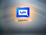 Dunya News company logo