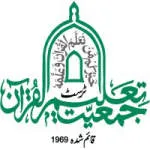 Jamiat Talim ul Quran company logo