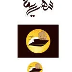 Aan Tourism company logo