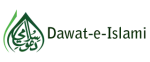 Dawat-e-islami (information Technology) company logo